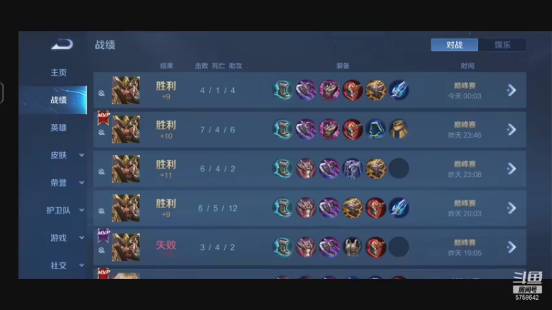 【2021-08-29 18点场】RW侠Djie：巅峰赛巅峰赛冲