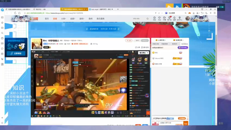 【2021-08-27 20点场】我的猫叫肥波：人类高质量自由人的直播间被找到了