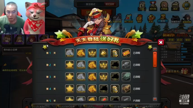 【2021-08-28 21点场】天朝小飞龙：我爱我家 健康爱生活