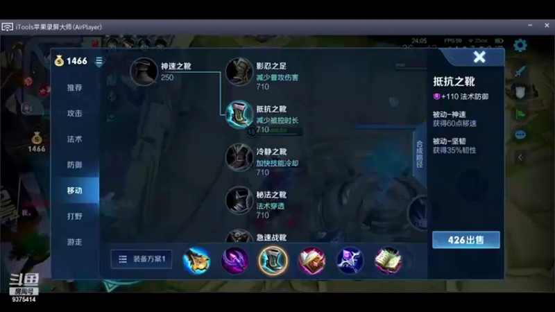 【2021-08-29 16点场】昧昧不是妹妹：别让自己失望