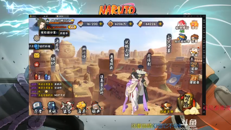 【2021-08-29 18点场】ice秋风：秋风：周末赛季末打几个段位！
