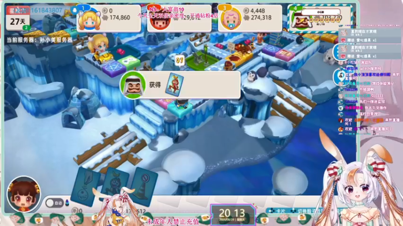 【2021-08-29 20点场】夏小芫：兔兔☆周日全天双倍亲密度~交出小心心~