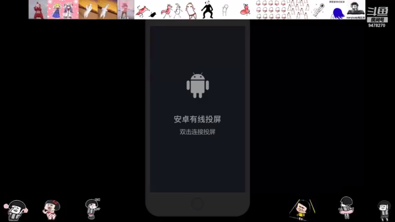 【2021-08-27 13点场】完全离谱：今晚九点斗鱼鲨鱼杯，多多关注呀