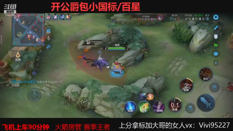 【2021-08-29 02点场】BOA大哥：不玩元歌我都乱杀
