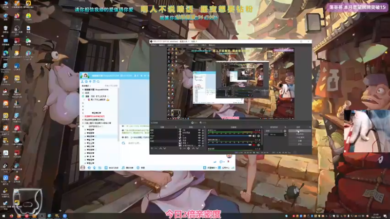 【2021-08-27 21点场】衣服ovo：我们要记住这一天 8.27