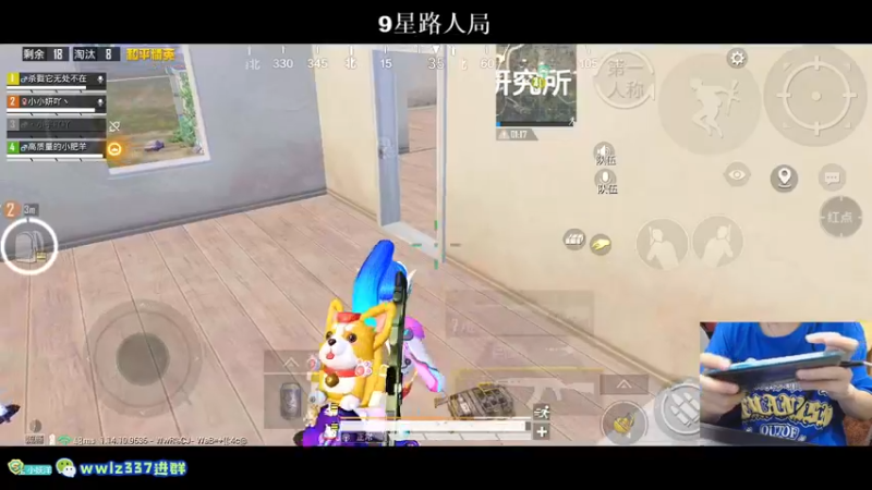 【2021-08-28 22点场】小妖洋：一个精彩1V4的直播间