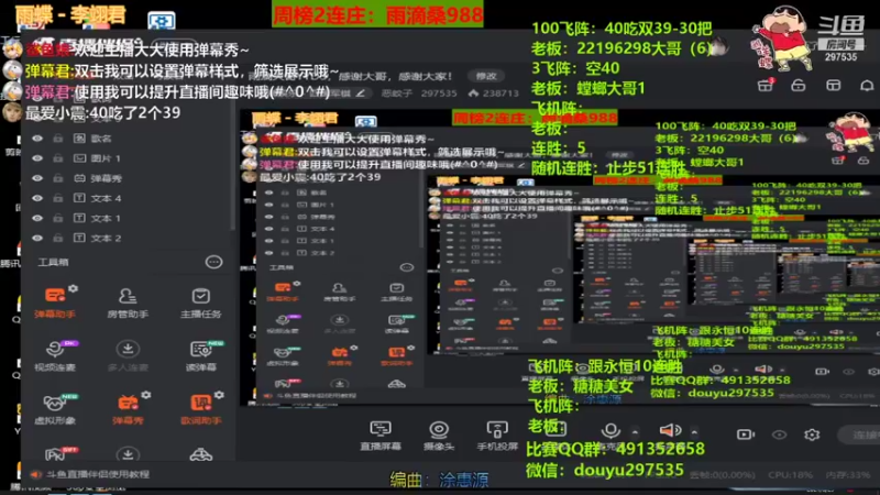 【2021-08-29 12点场】恶蚊子：雨滴大哥YYDS，感谢大哥，感谢大家！