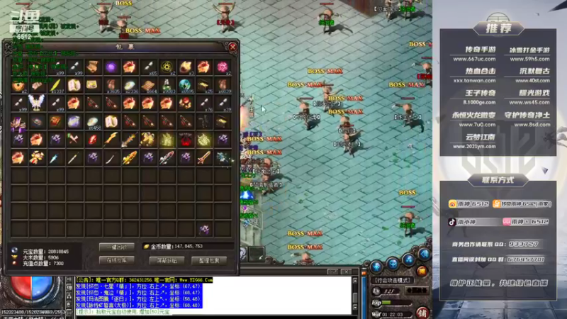 【2021-08-29 01点场】雨神丶：一鱼翅礼物666就可以获得粉丝牌了