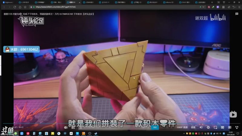 【2021-08-28 21点场】赤瞳不是翅桶是赤瞳：奇奇怪怪直播间