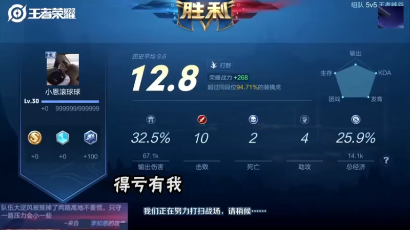 得亏有我