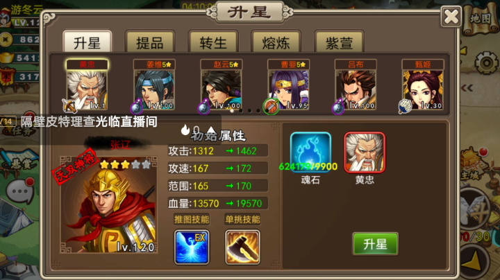 塔王之王，你的塔防