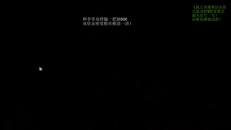 【2021-08-29 08点场】湫汲：和李哥无敌双排！双倍亲密度！