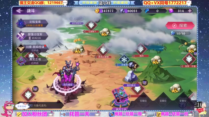 【2021-08-28 17点场】蓝小样YonHen：好一个大魔王！