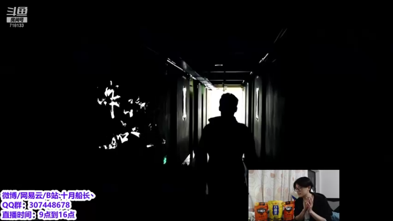 【2021-08-29 16点场】十月船长丶：口味王全国电竞城市赛 718133