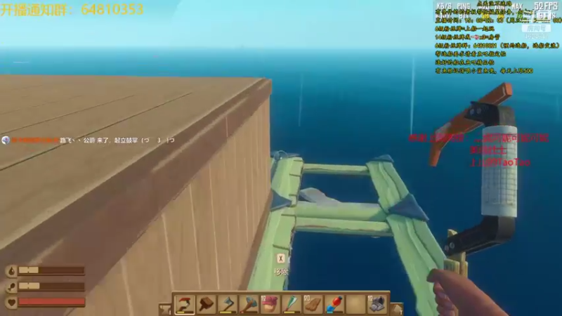 【2021-08-26 17点场】灬雅柏菲卡：时长7000+老水手带你领略木筏游戏魅力