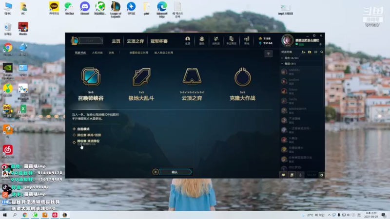 【2021-08-29 13点场】impOUO：黄金双倍卡 一区700