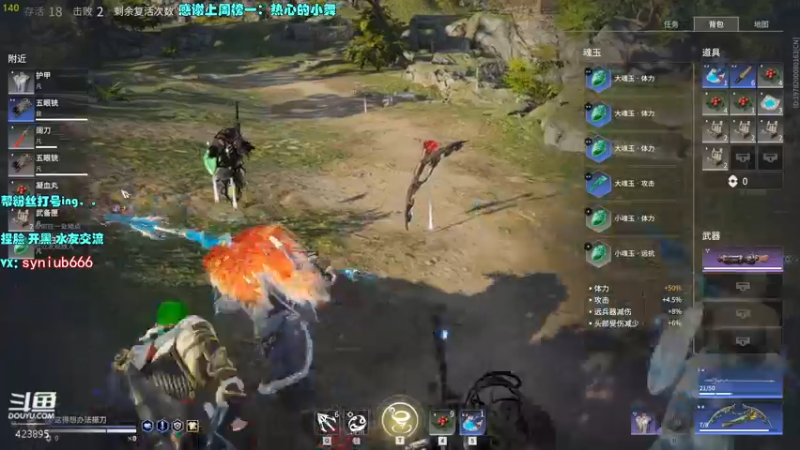 【2021-08-29 08点场】sy是个萌妹：国一弓 Adc 场伤1w9