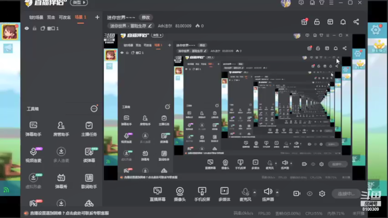 【2021-08-29 18点场】Ath法尔：迷你世界~~~