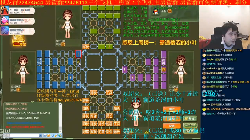 【棋牌娱乐】神机小诸葛的精彩时刻 20210829 08点场