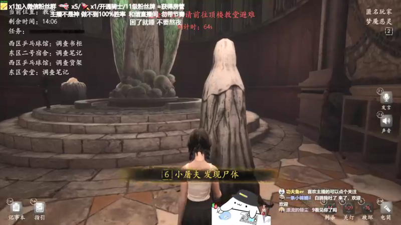 【2021-08-28 21点场】功夫鱼er：鱼：恐惧路人王 周末快乐