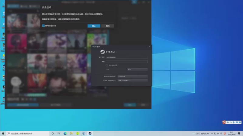 【2021-08-29 09点场】普朗东丷：普朗东：S5回来了！