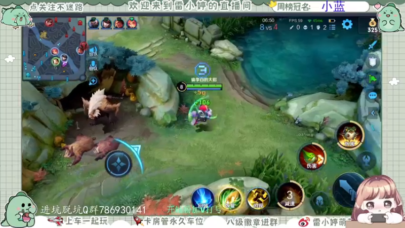 【2021-08-28 21点场】雷小婷丶：双倍亲密度~晚上好
