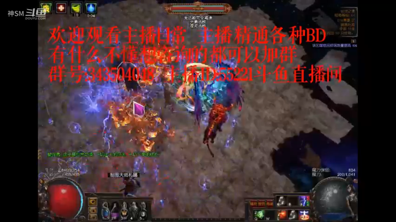 爱剪辑-流放之路先祖秘藏赛季日常30