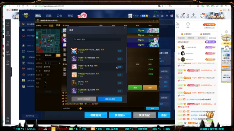 【2021-08-26 21点场】月月丶鸟cc：【鸟】每天带你玩转风格不同的RPG~