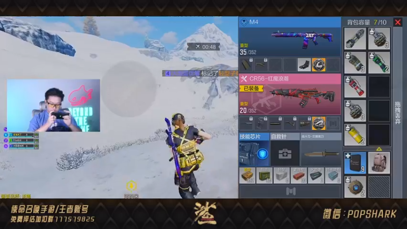 【2021-08-29 21点场】皮皮鲨FPS：家 人 们 我 来 了