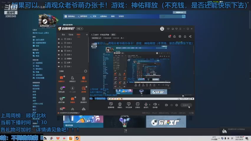 【2021-08-29 13点场】不倒翁姺森l：人工加时！手残贫民者
