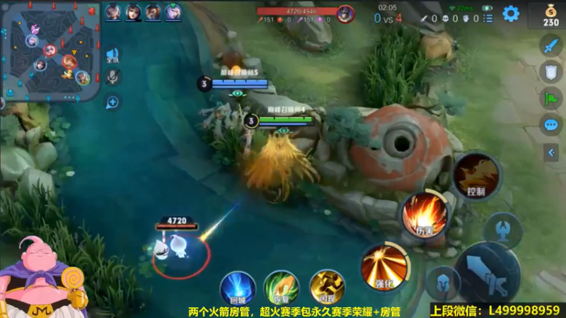 后裔刮痧达大王否则全部拿下