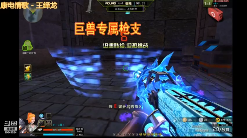 单刷秦风古地一区高分榜全程录像