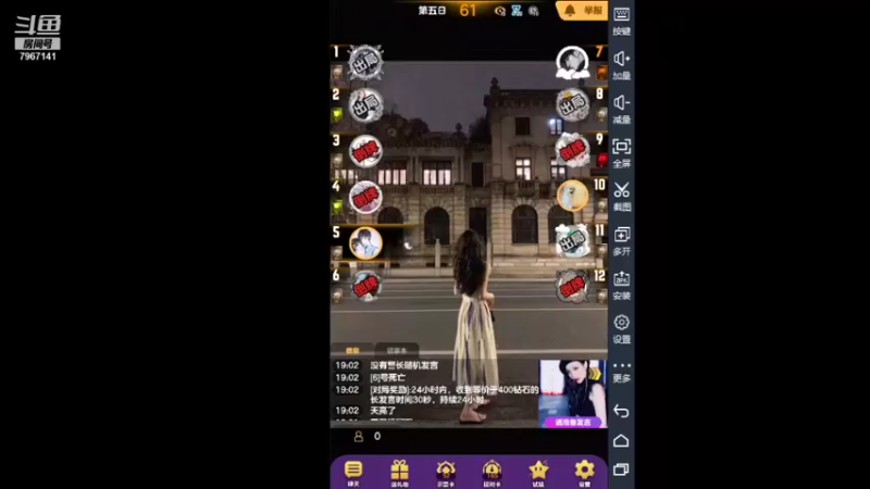 【2021-08-24 19点场】向南不难阿：#天天狼人#一生爱上上千百回。