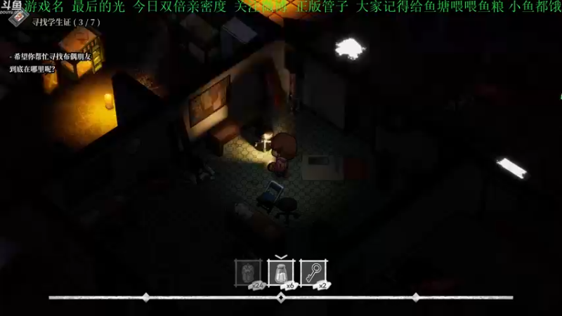 【2021-08-29 17点场】正版管子：【管子】多倍畸胎·另类高能搞笑主播