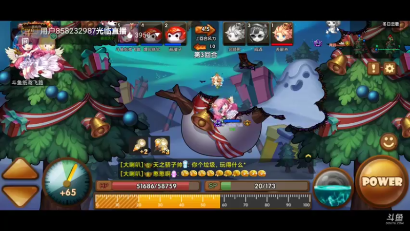 【2021-08-28 00点场】纸鸢飞路：斗斗堂，一起来happy!