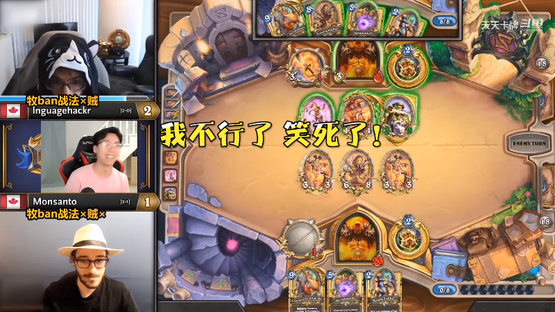 【炉石传说】天天卡牌的精彩时刻 20210829 01点场