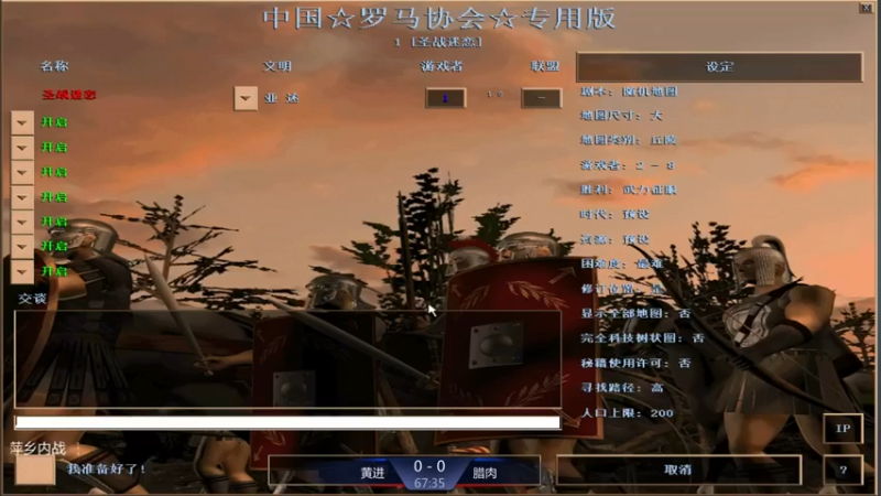 【2021-08-29 01点场】淋淋雨829：圣战迷恋的直播间