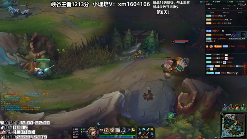 【2021-08-28 15点场】佳佳剑姬：15天小号上王者！失败开摄像头