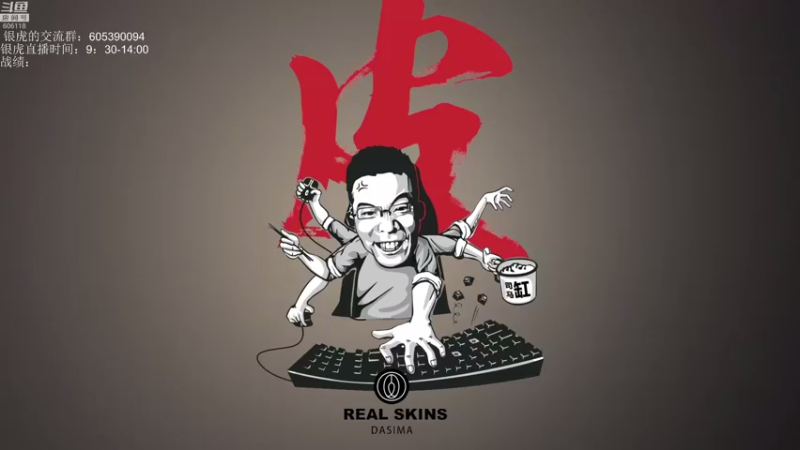 【2021-08-29 09点场】芜湖大司马丶：金铲铲拿个第一吧