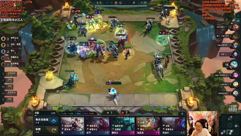 【英雄联盟】仙凡哥哥丶的精彩时刻 20210829 08点场