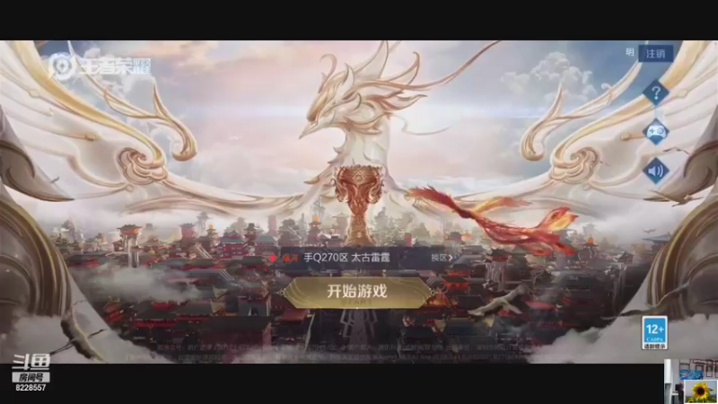 【2021-08-26 22点场】RW侠花云：向日葵上班