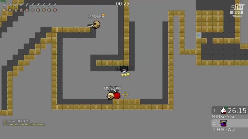 【2021-08-26 00点场】只带丶萌新大佬：今天休息，明天早点