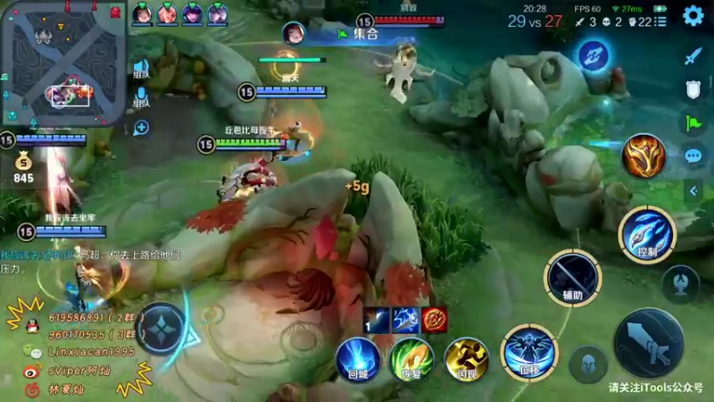 【2021-08-29 06点场】sViper丶阿灿：阿灿：三排表现分