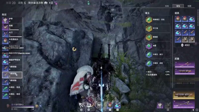 【2021-08-26 23点场】阿狸ALiovo：阿狸：匕首什么时候削啊