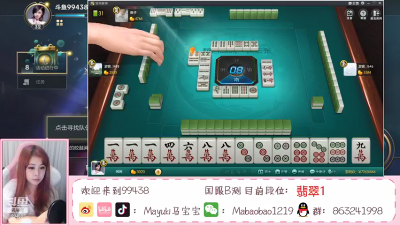 【2021-08-29 21点场】Mayuki小闲闲：b测最后的狂欢！就是玩！欸