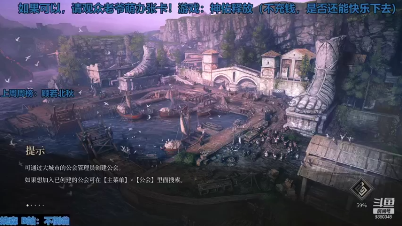 【2021-08-26 15点场】不倒翁姺森l：求过月绩呀！手残贫民者