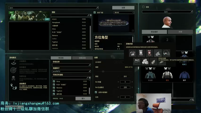 【2021-08-28 21点场】何二抛zZ：2pao：双倍亲密度+双倍上限