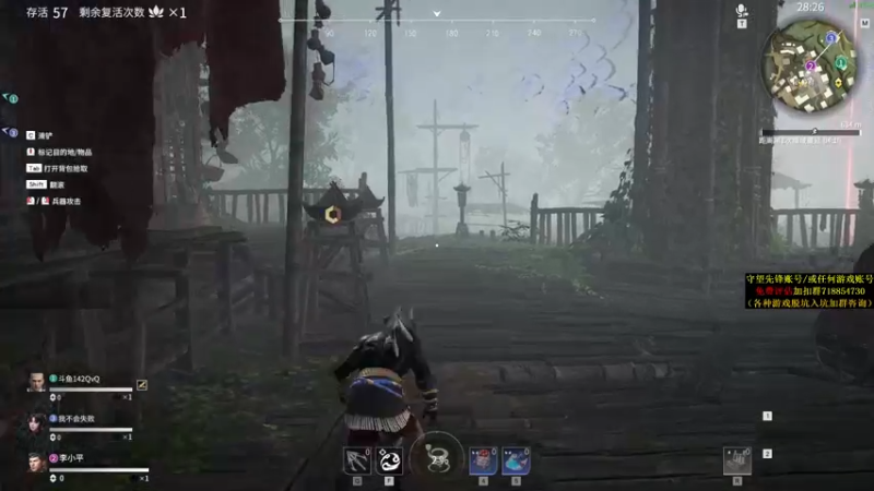 【2021-08-28 20点场】杀杀杀人哥：今天永劫无间上分