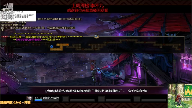 【2021-08-29 12点场】吉格丶帝国：帮打游戏欢迎来8771830