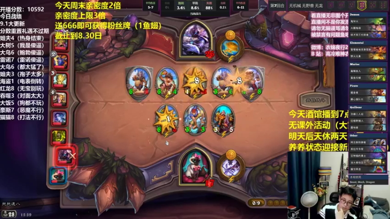 【2021-08-29 15点场】衣锦夜行：周末双倍亲密度三倍上限！